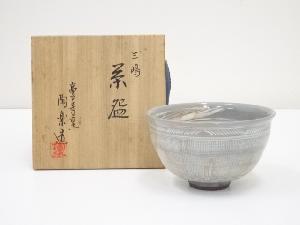 京焼　森里陶楽造　三島茶碗（共箱）